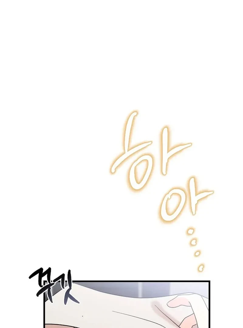 Chapter 3, page 43