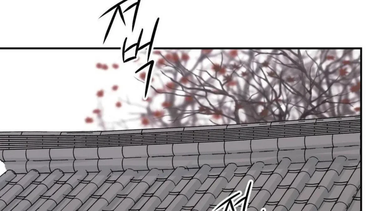 Chapter 80, page 11