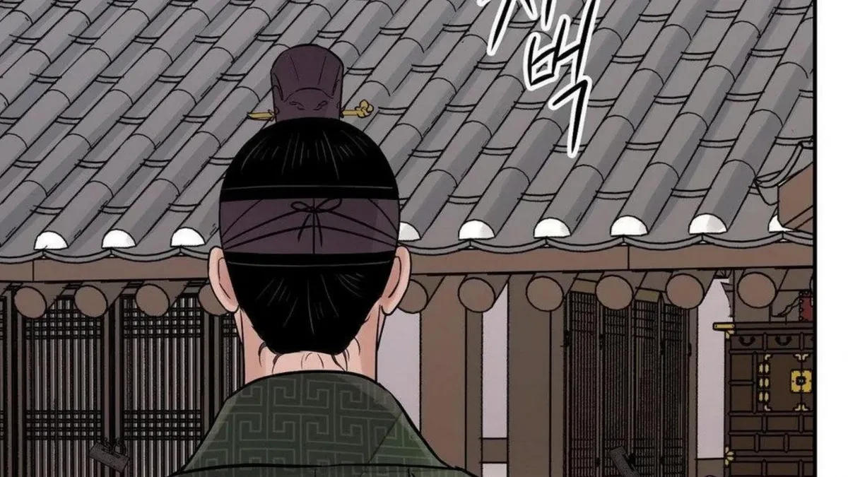 Chapter 80, page 12