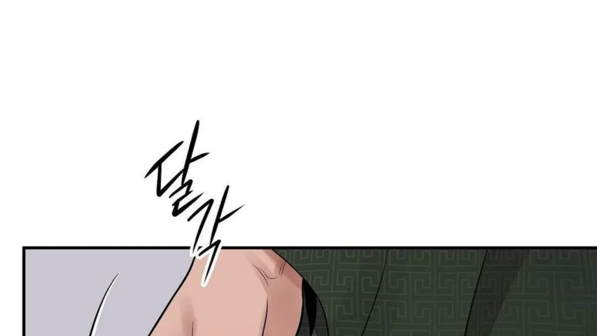 Chapter 80, page 51