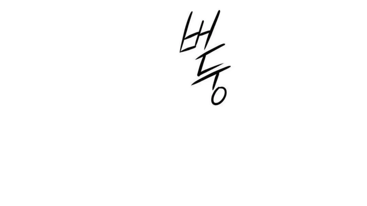 Chapter 80, page 64