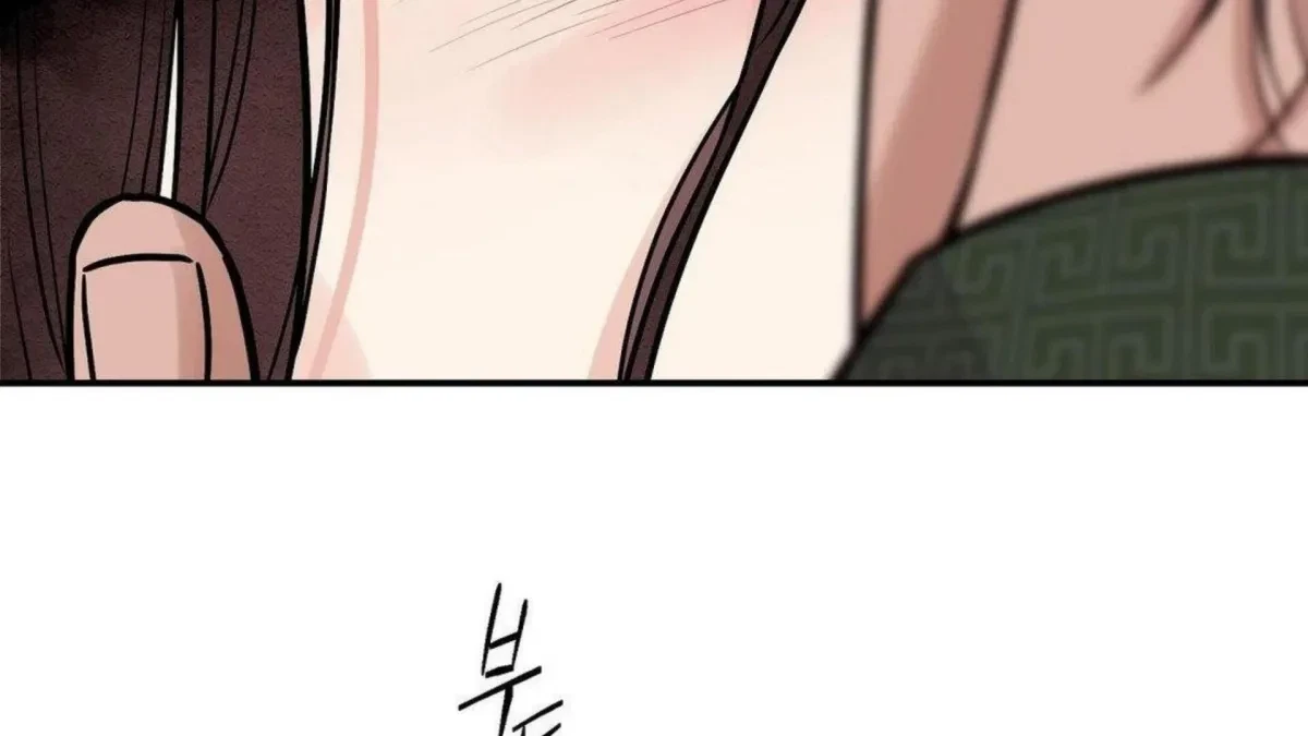 Chapter 80, page 71
