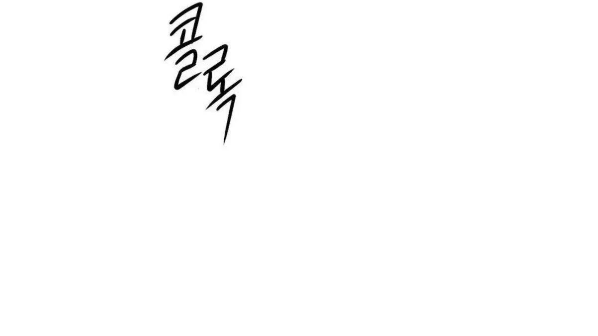 Chapter 80, page 81