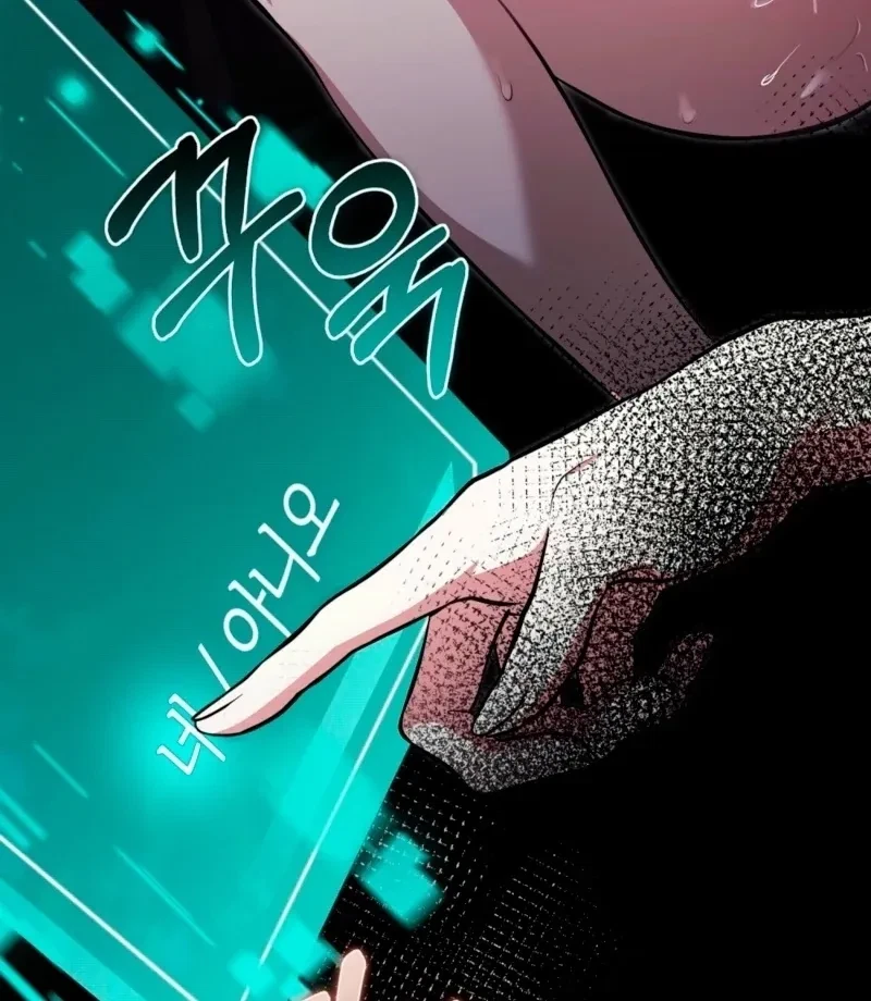 Chapter 12, page 11