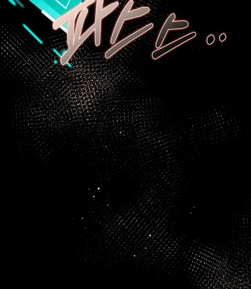 Chapter 12, page 12