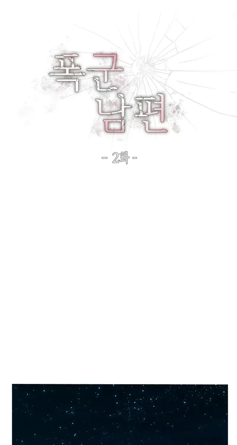 Chapter 2, page 44
