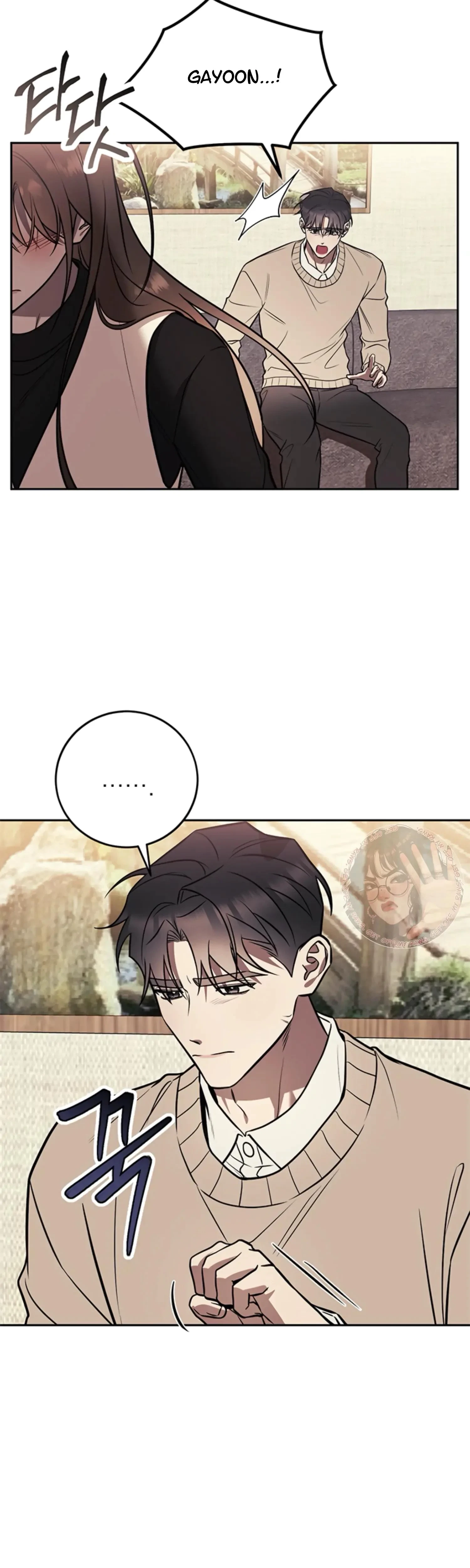 Oppa, Just A Mouthful Chapter 13, page 13