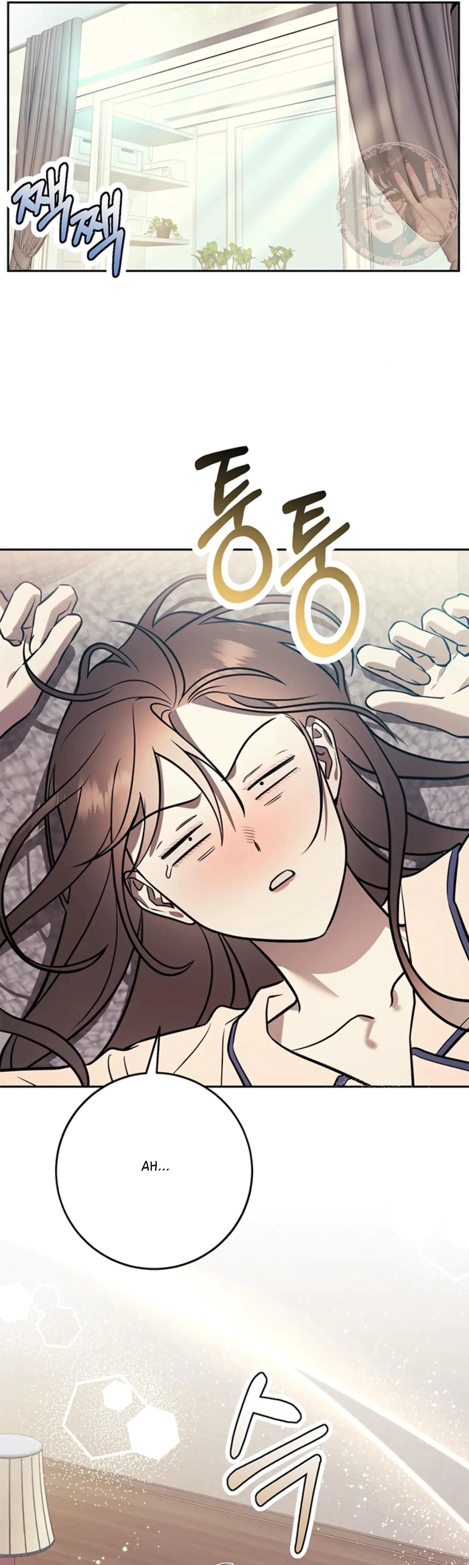 Oppa, Just A Mouthful Chapter 13, page 17