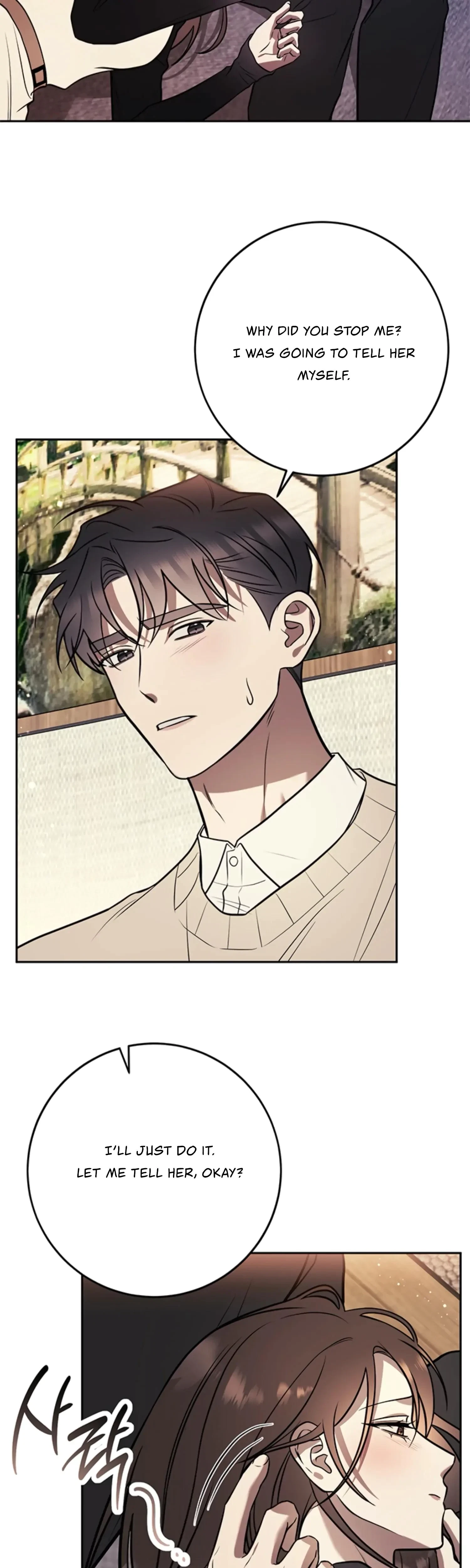 Oppa, Just A Mouthful Chapter 13, page 2