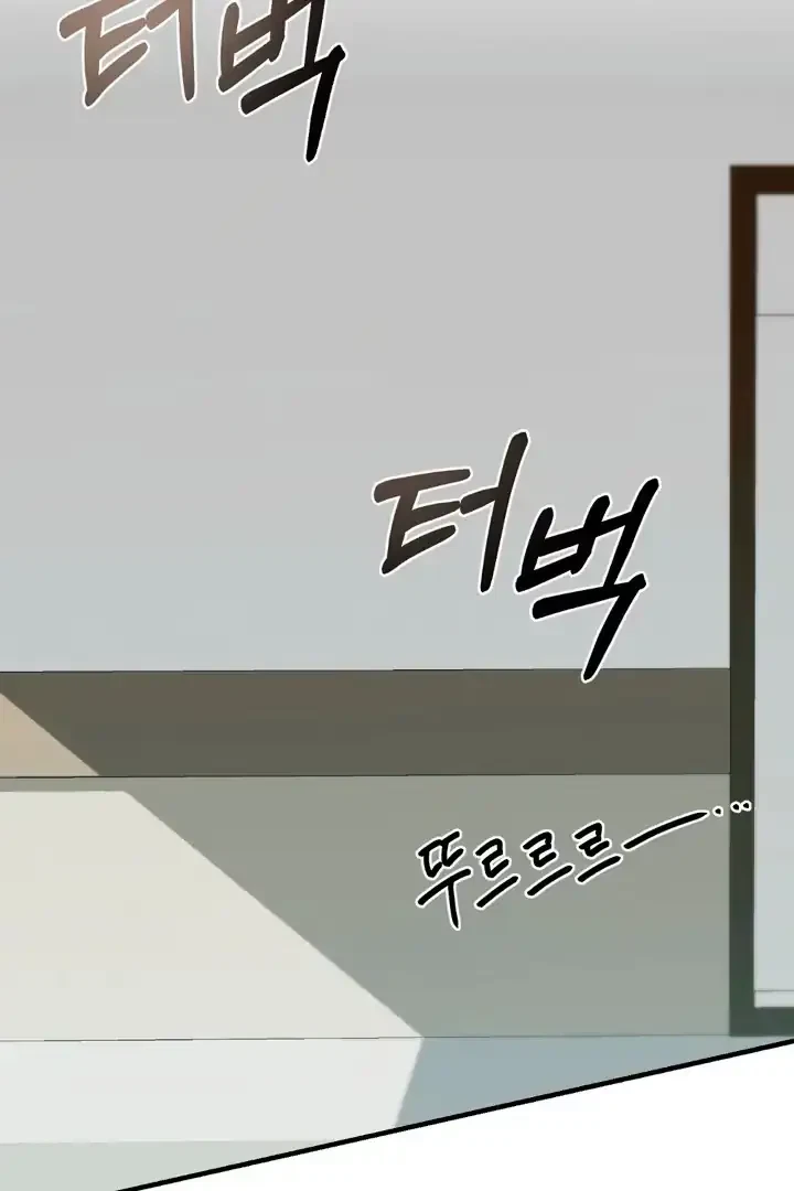 Chapter 2, page 69