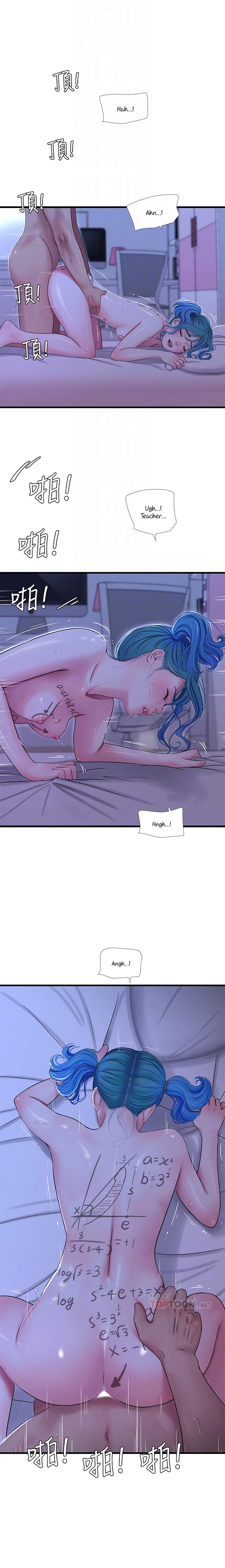 Chapter 43, page 12