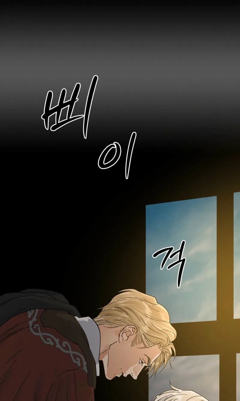 Chapter 88, page 13