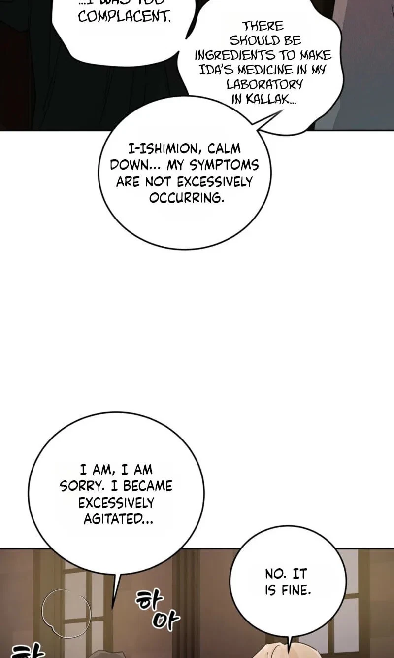 Chapter 88, page 71