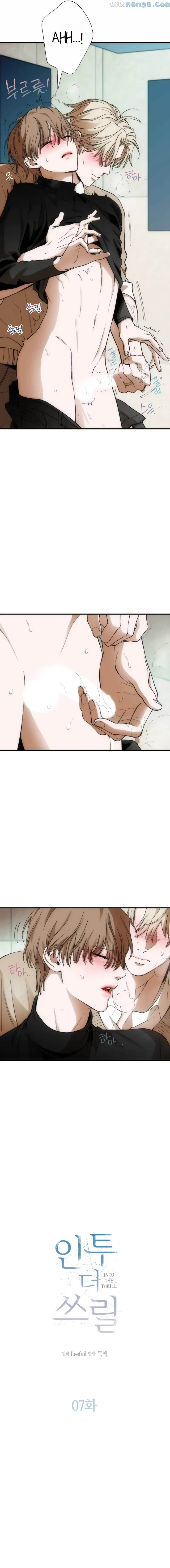 Chapter 7, page 3
