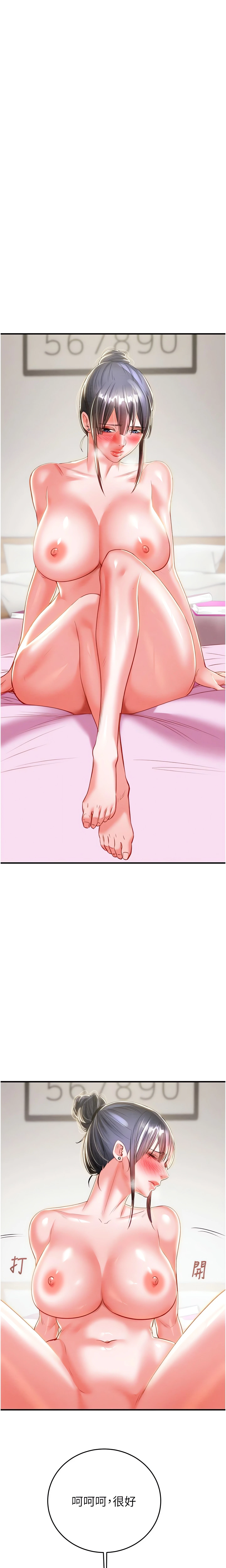 Chapter 14, page 18