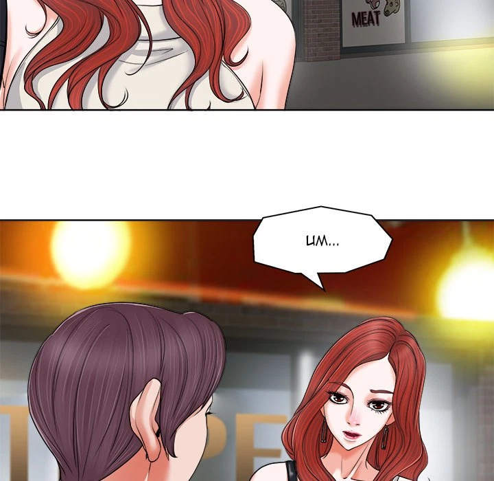 Chapter 7, page 68