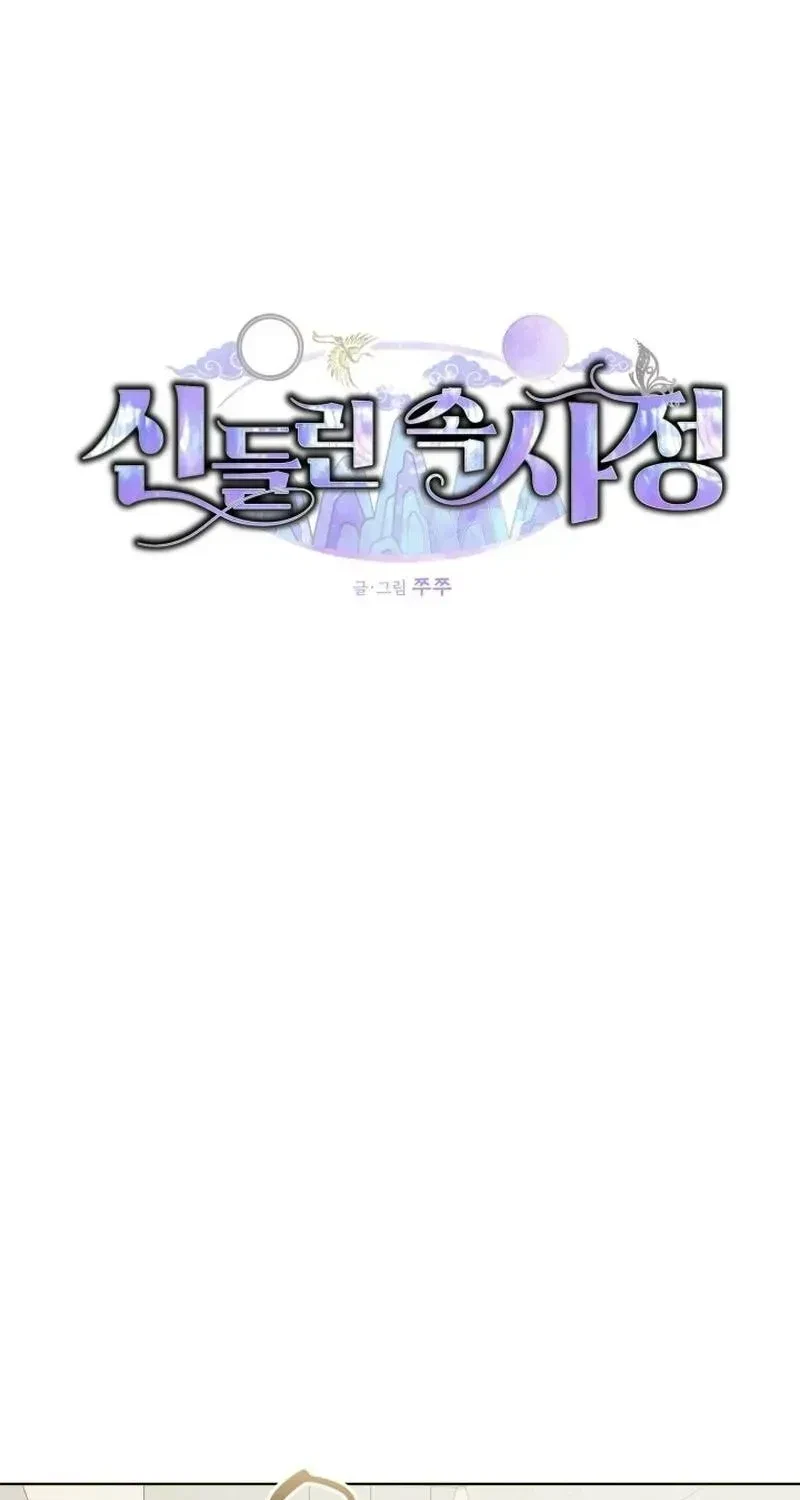 Chapter 1.1, page 20