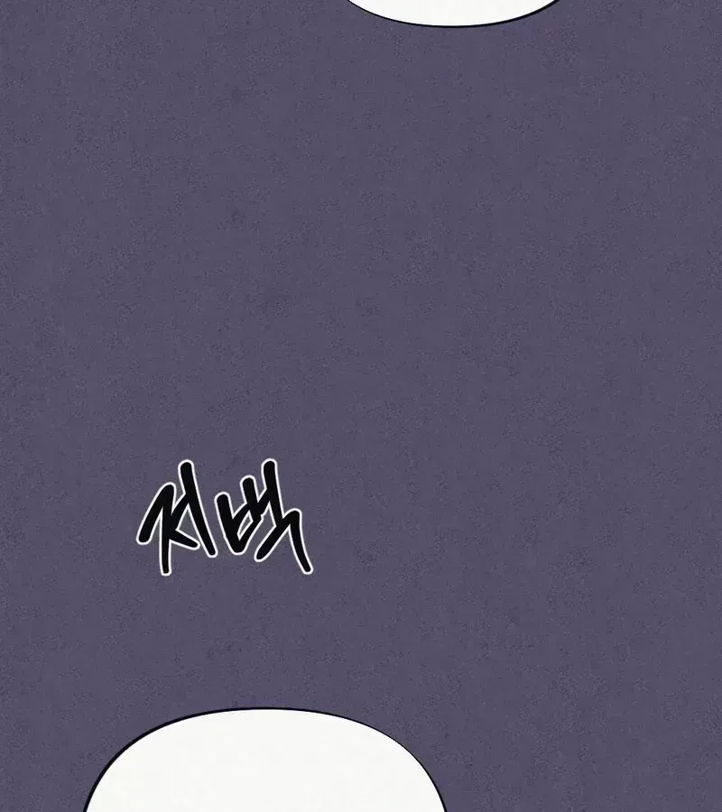 Chapter 1.1, page 102
