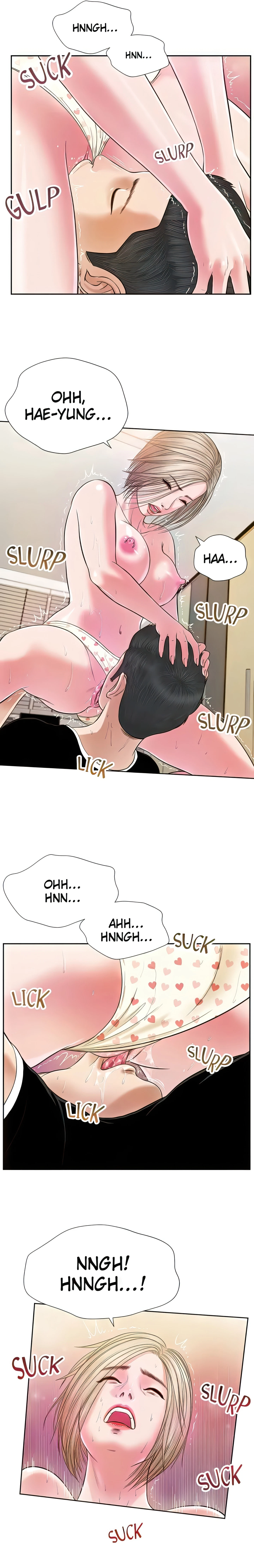 Concubine Chapter 4 (Uncensored), page 12