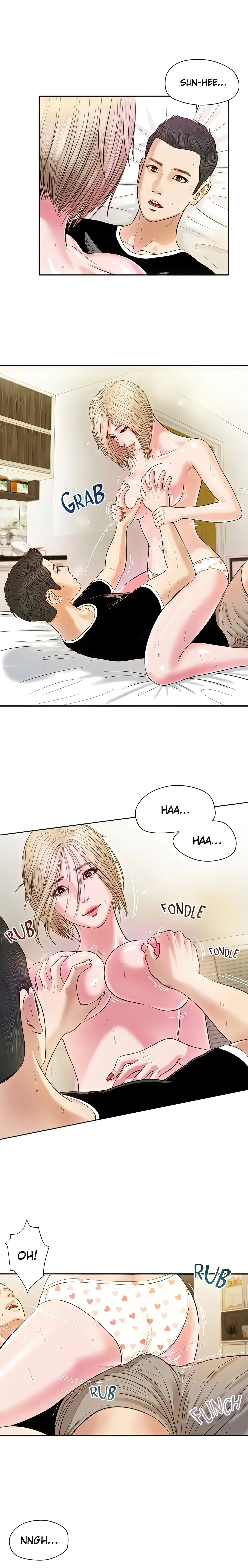 Concubine Chapter 4 (Uncensored), page 9