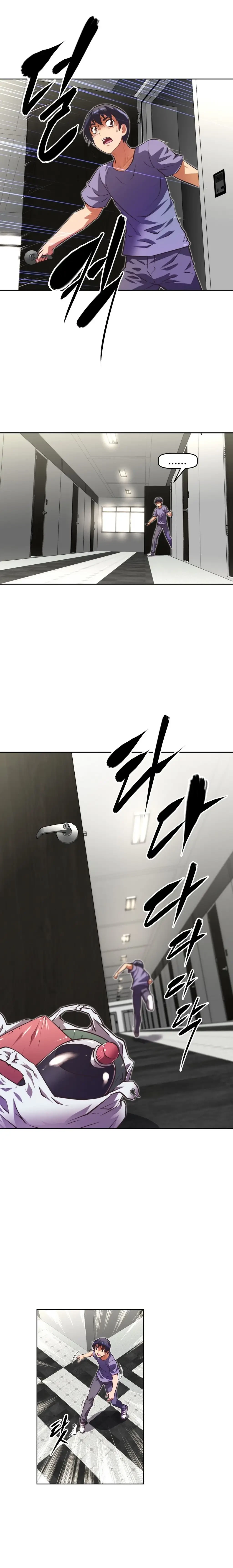 Chapter 44, page 5