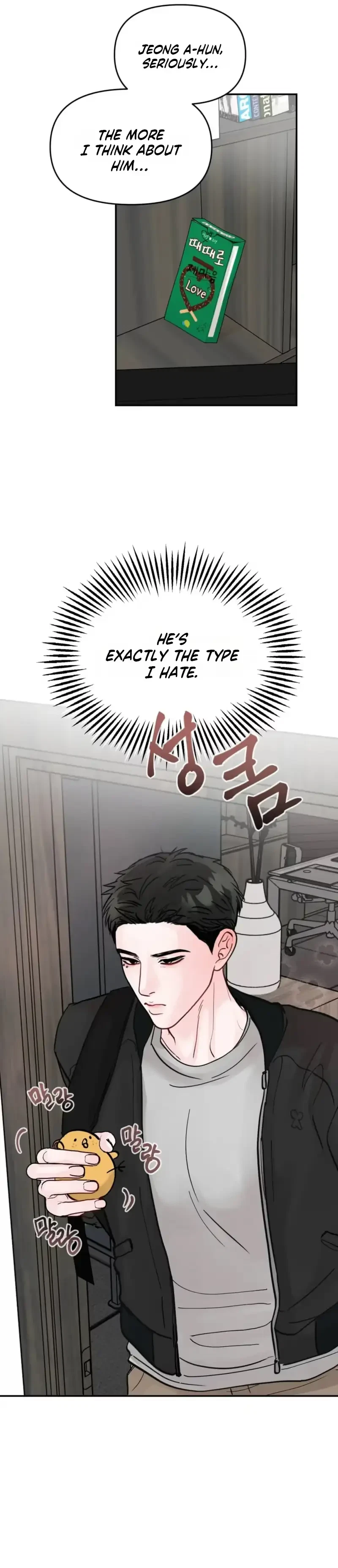 Just The Type I Hate Chapter 1, page 26