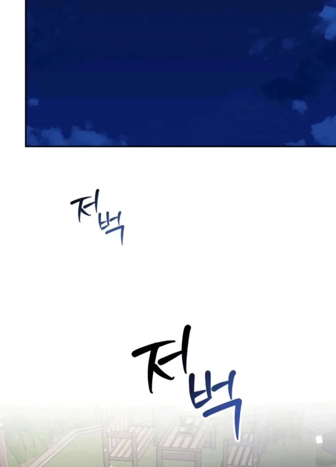 Chapter 2, page 76