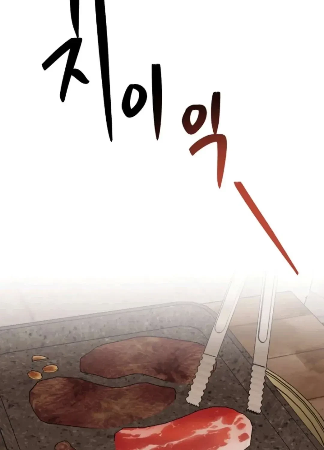 Chapter 2, page 83