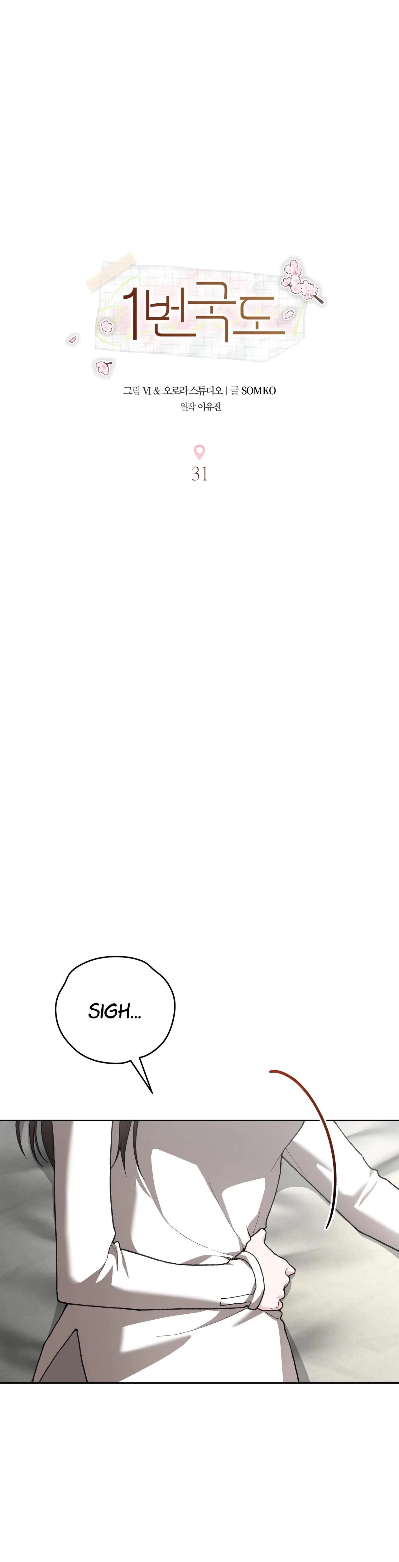 Chapter 31, page 13