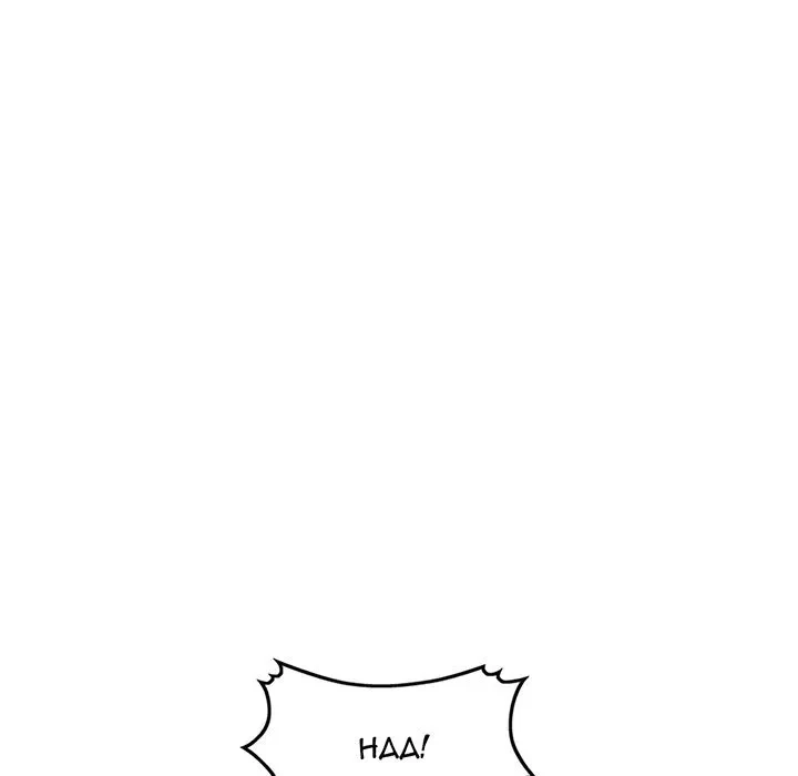 Chapter 57, page 6