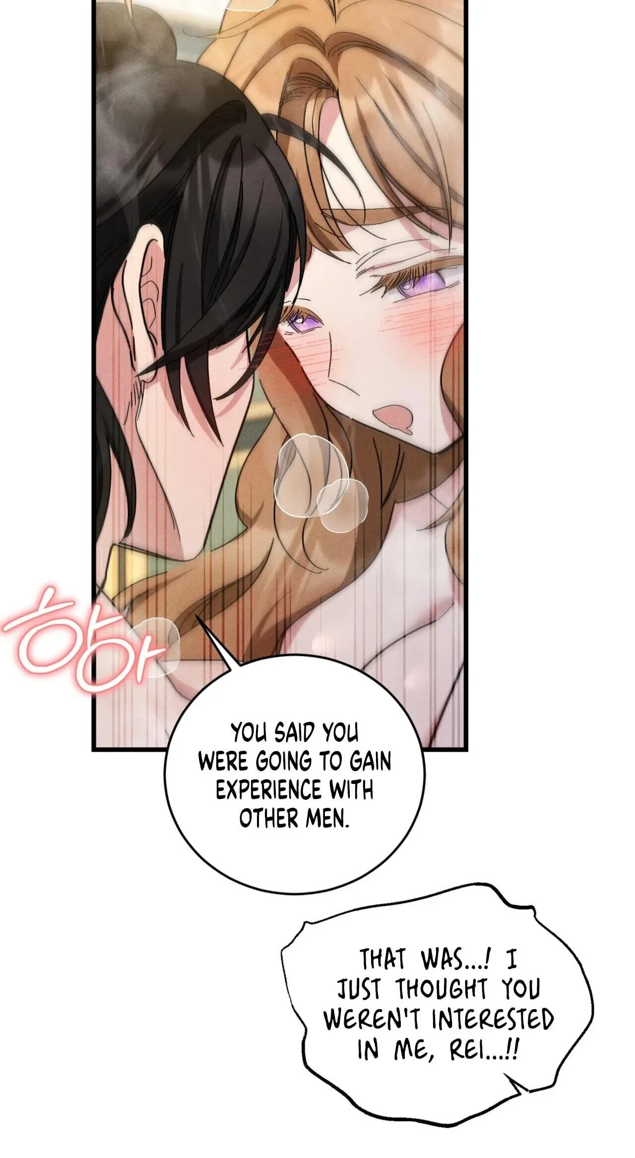 Chapter 19, page 14