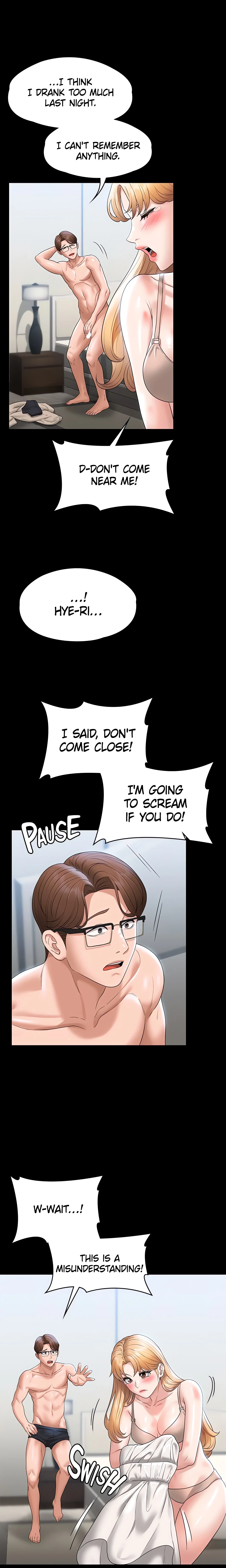Chapter 63, page 7