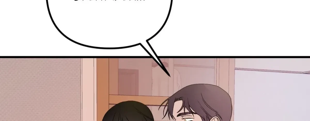 Chapter 3, page 68