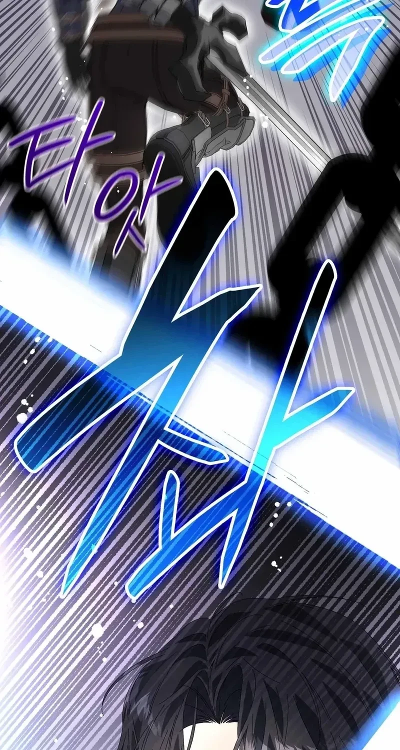 The Beast I Chose Chapter 11, page 51