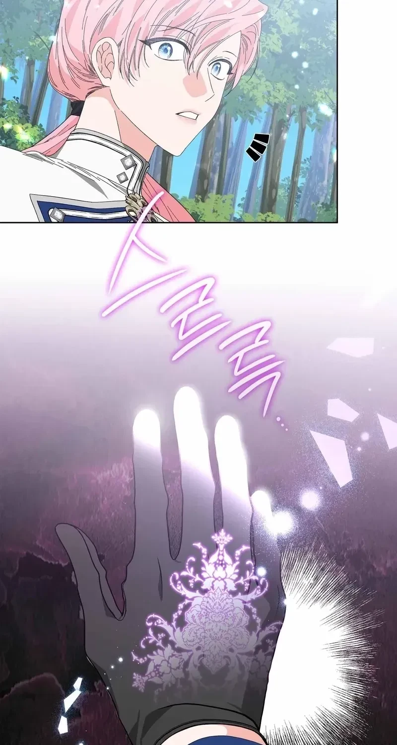The Beast I Chose Chapter 11, page 67