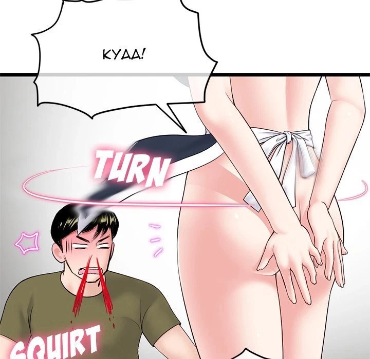 Chapter 28, page 9