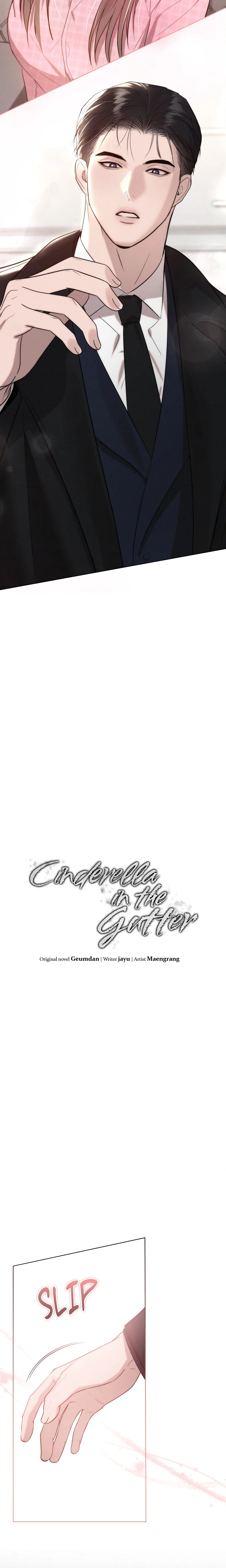 Cinderella In The Gutter Chapter 7 (Uncensored), page 9