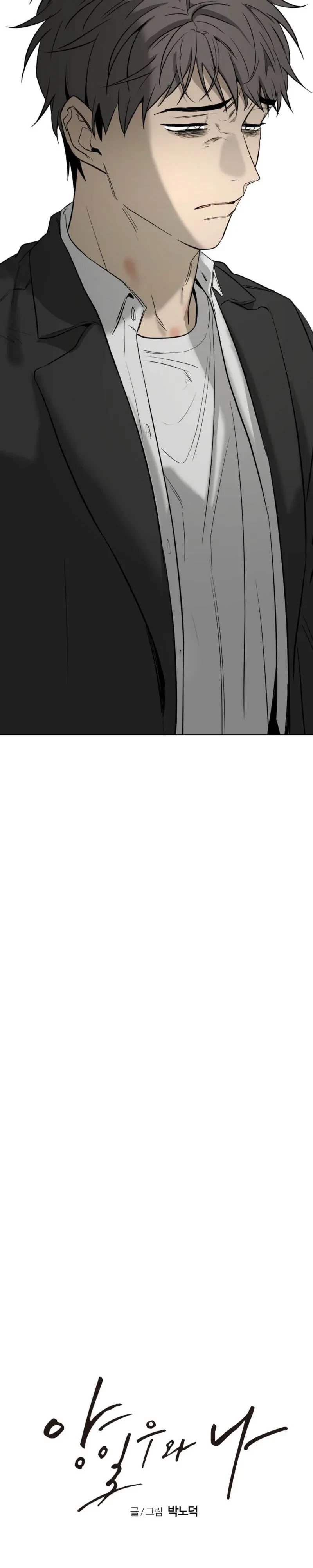 Chapter 30, page 20