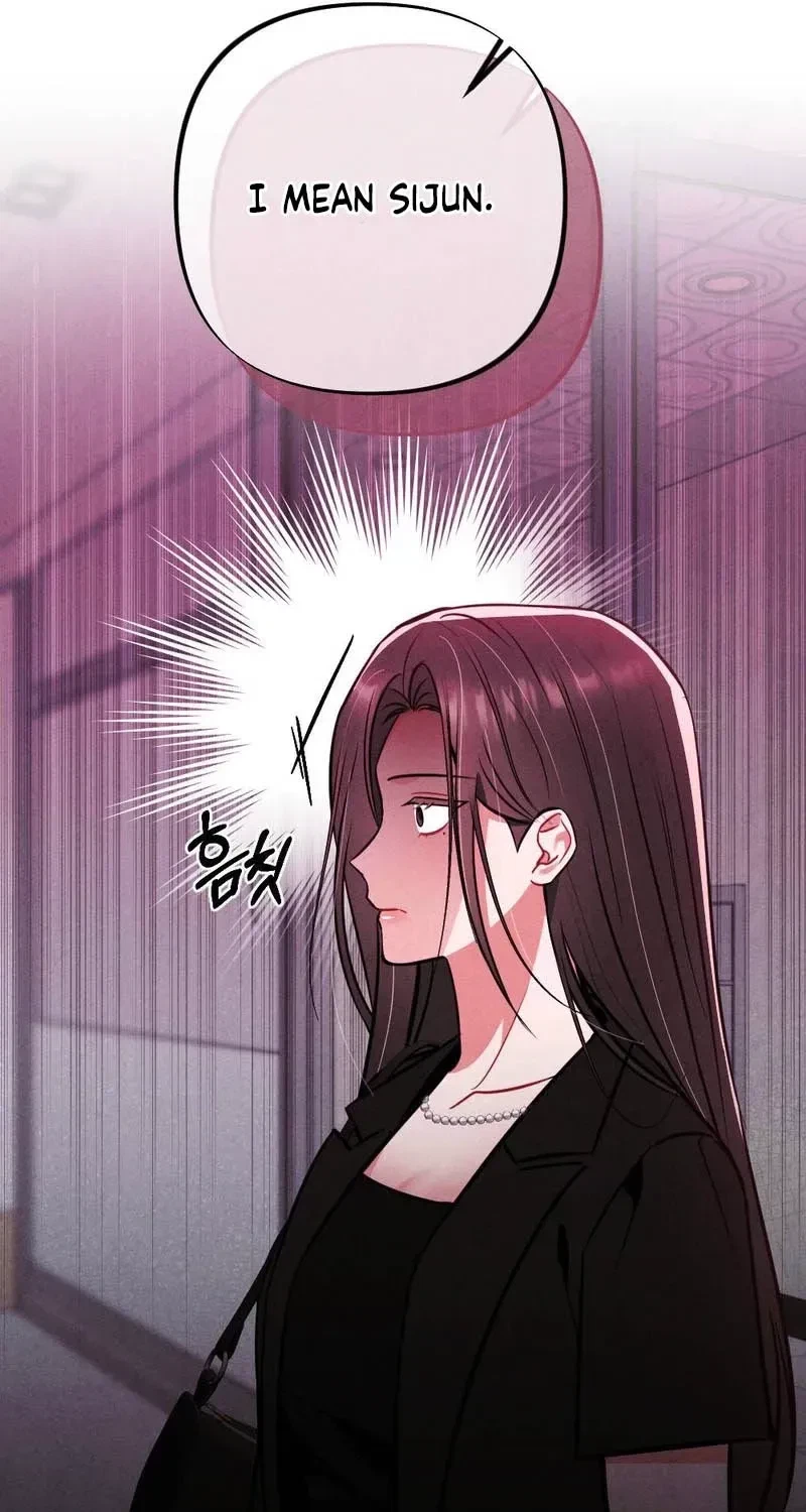 Your Wife Chapter 13, page 11