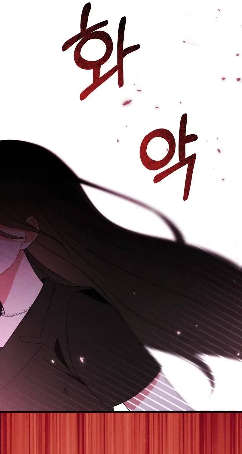 Your Wife Chapter 13, page 112