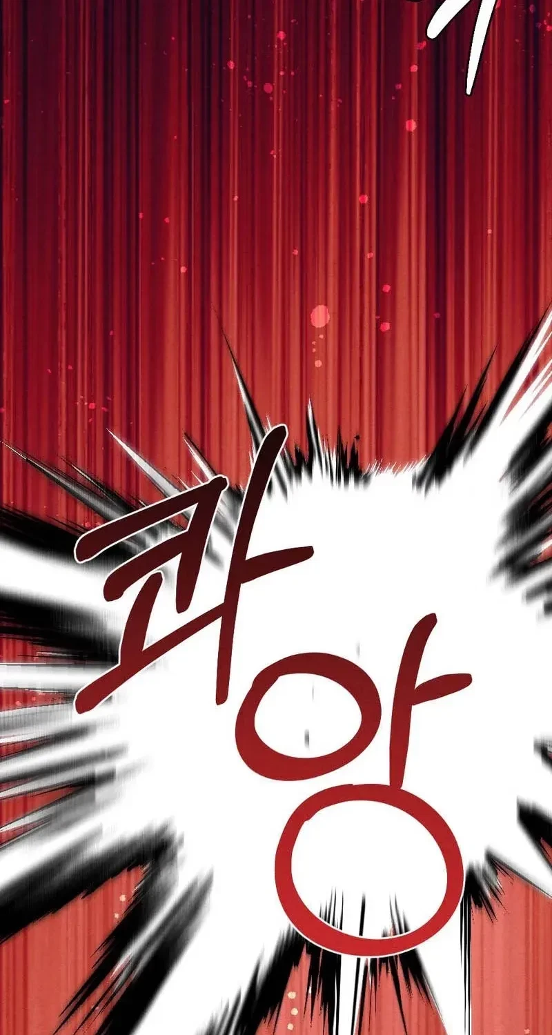 Your Wife Chapter 13, page 116