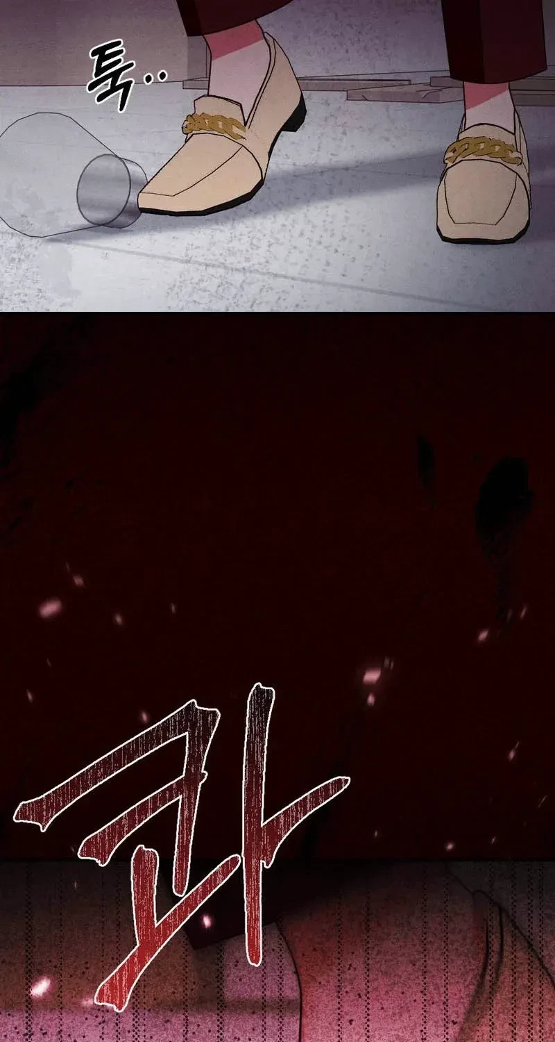 Your Wife Chapter 13, page 23