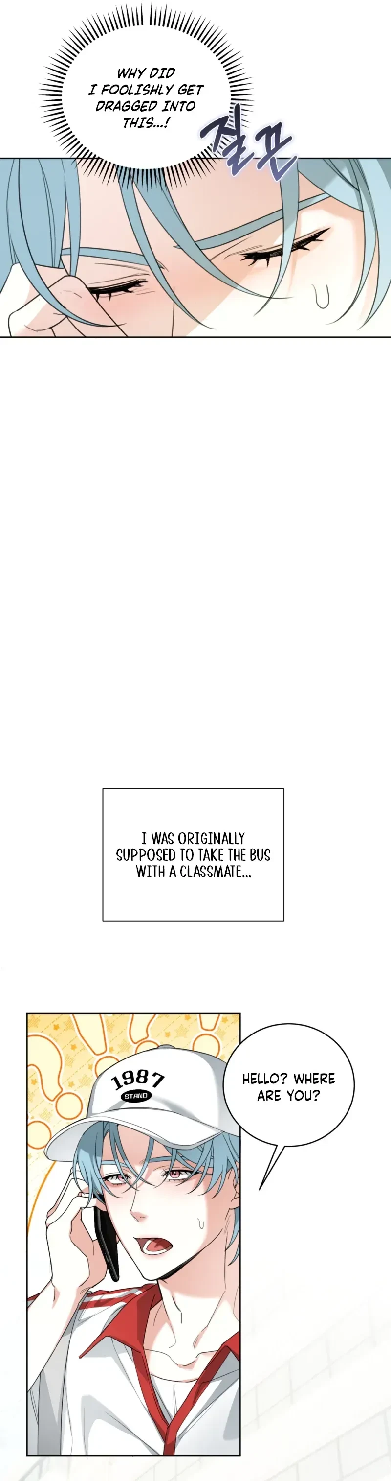 The Perfect Breakup Chapter 7, page 11