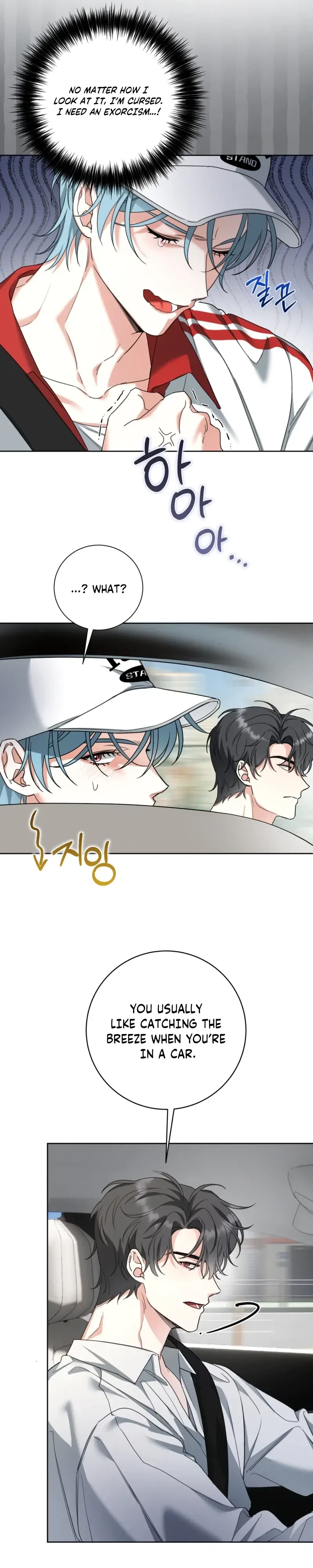 The Perfect Breakup Chapter 7, page 15