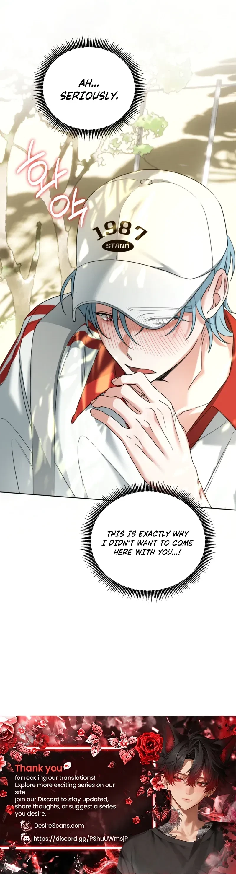 The Perfect Breakup Chapter 7, page 26