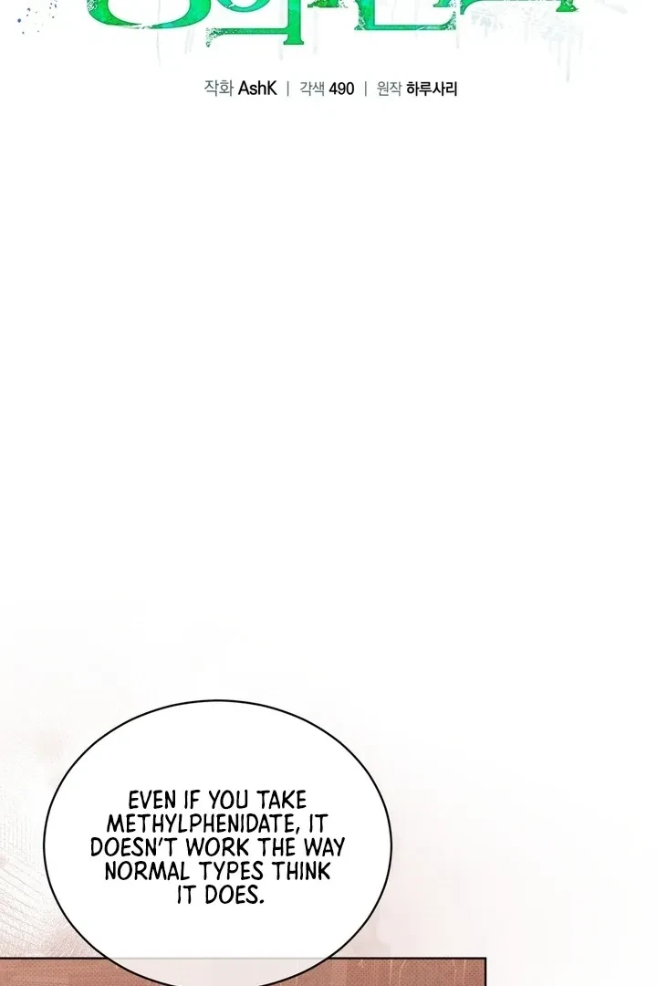 Chapter 17, page 13