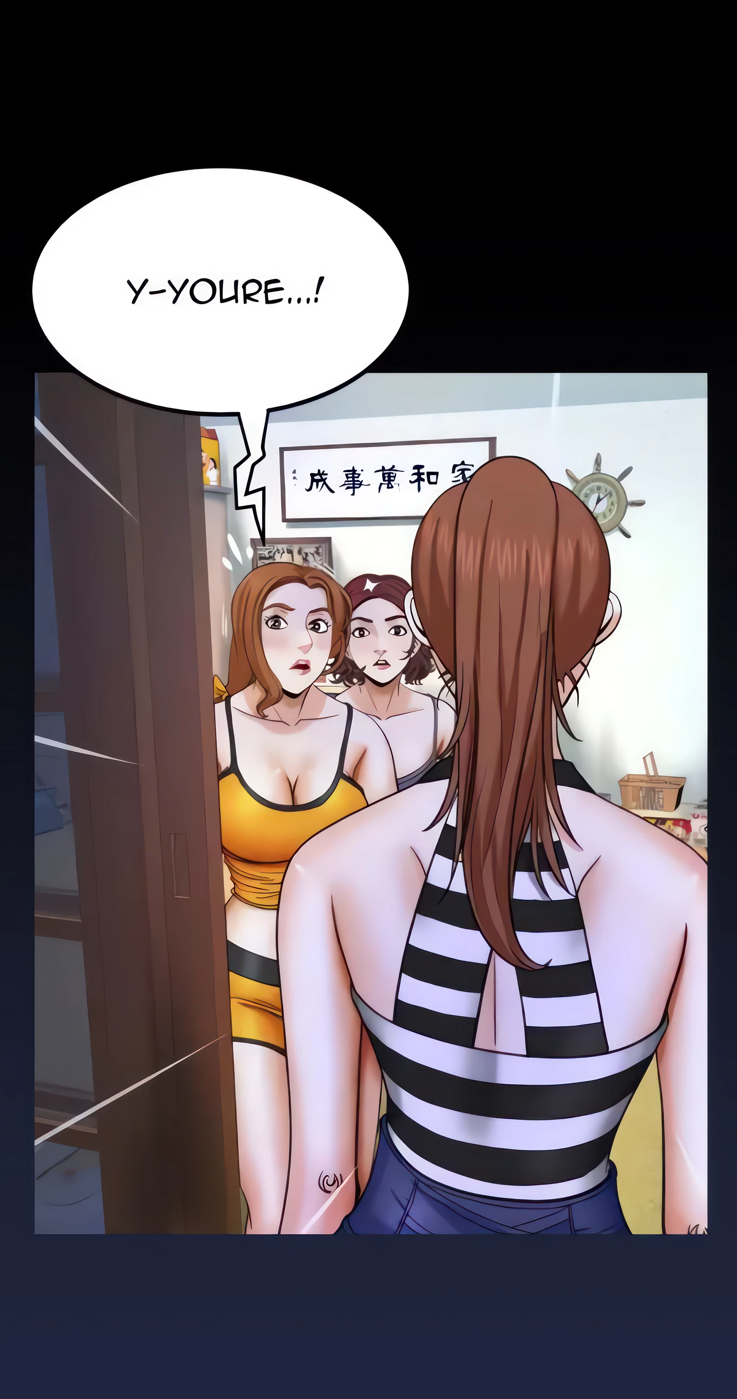 My Aunt Chapter 24 (Uncensored), page 4