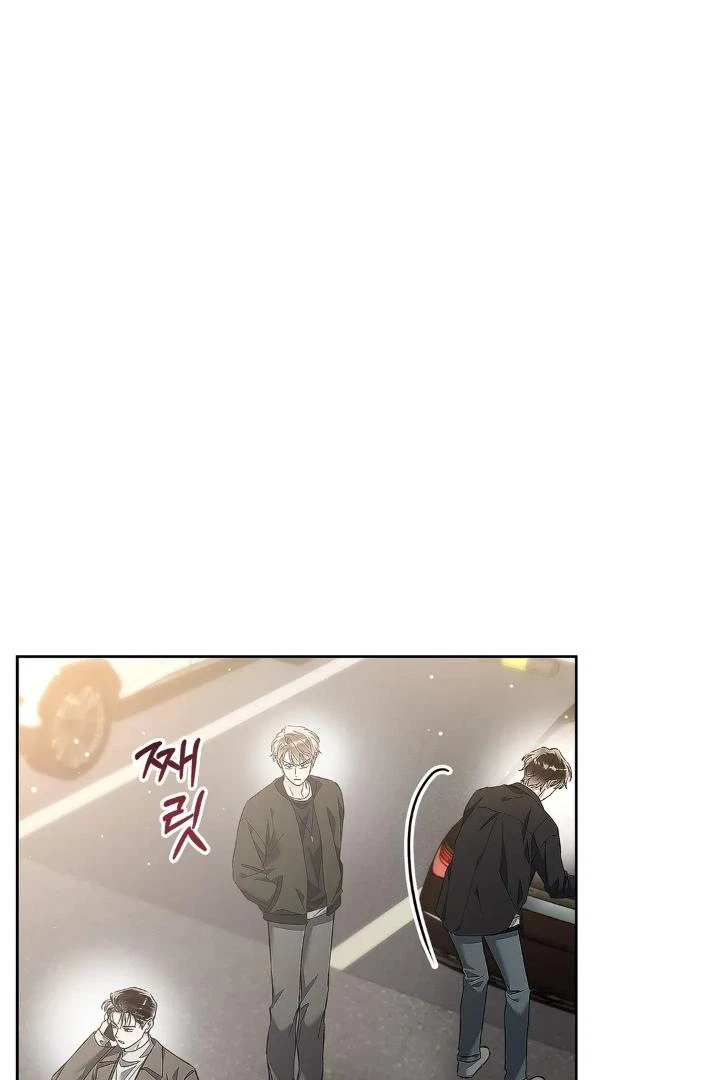 Chapter 8, page 11