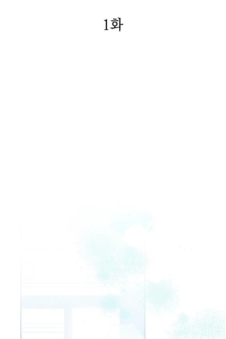 Chapter 1, page 87