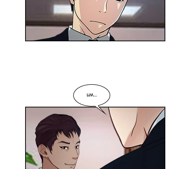 Chapter 19, page 38